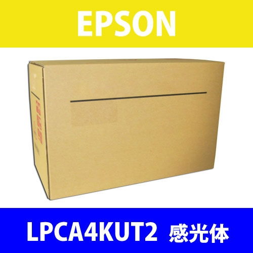エプソン 感光体ユニット LPCA4KUT2