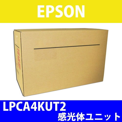 エプソン 感光体ユニット LPCA4KUT2