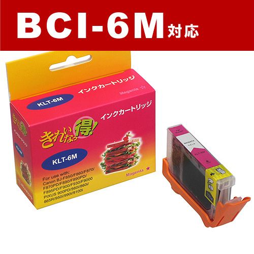 リサイクル互換インク BCI-6M BCI-6シリーズ マゼンタ