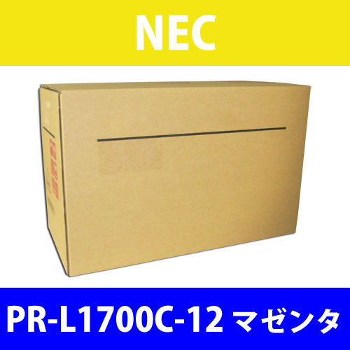 NEC 純正トナー PR-L1700C-12 マゼンタ 1500枚