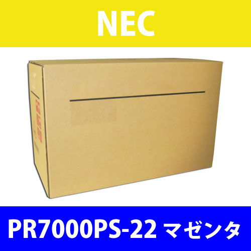 NEC 純正トナー PR7000PS-22 マゼンタ 3000枚