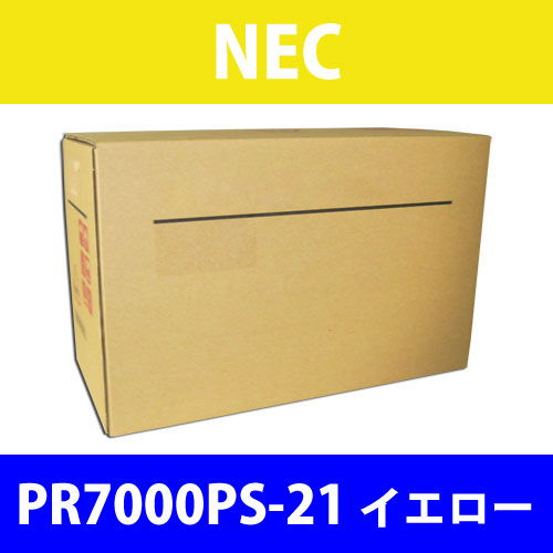 NEC 純正トナー PR7000PS-21 イエロー 3000枚