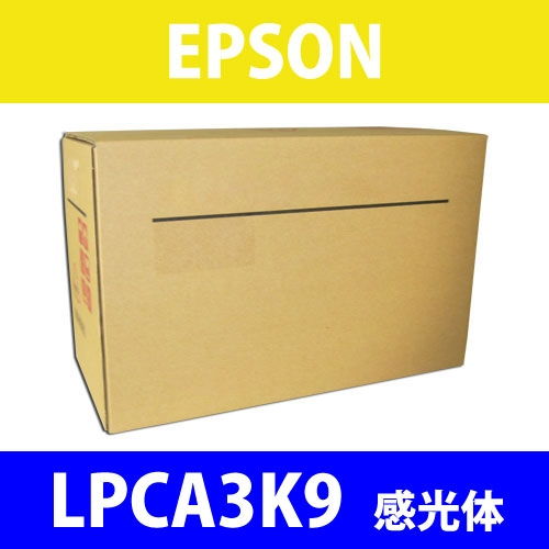 エプソン 純正 感光体ユニット（ドラム） LPCA3K9 24000枚