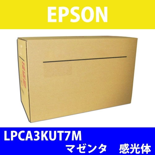 エプソン 感光体ユニット LPCA3KUT7M マゼンタ 30000枚