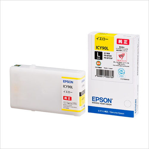 ❤️ネット買蔵❤️ （まとめ） エプソン EPSON インクカートリッジ