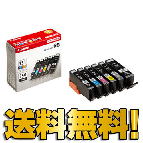 キヤノン 純正インク BCI-351+350/6MP BCI-351/350シリーズ 6色パック