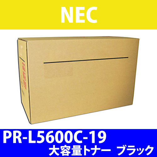NEC 純正トナー PR-L5600C-19 大容量 ブラック 2000枚