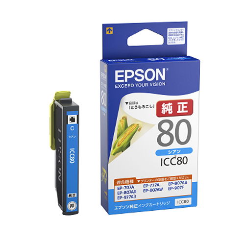 エプソン 純正インク ICC80 IC80シリーズ シアン