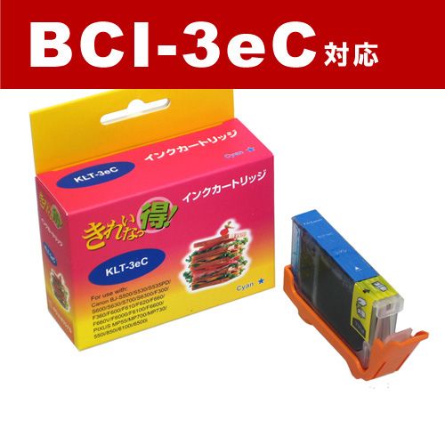 リサイクル互換インク BCI-3eC BCI-3シリーズ シアン