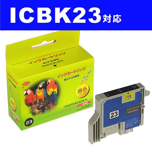 リサイクル互換性インク ICBK23対応 IC23シリーズ ライトブラック