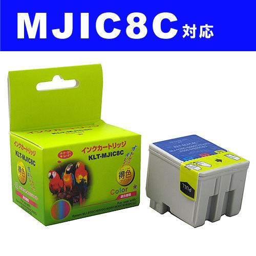 リサイクル互換性インク MJIC8C対応 カラー