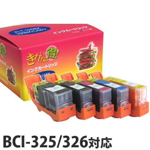 リサイクル互換インク BCI-326+325/5MP BCI-326/325シリーズ
