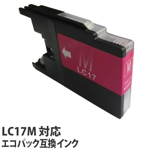 リサイクル互換インク エコパック LC17M LC17シリーズ 対応インク マゼンタ