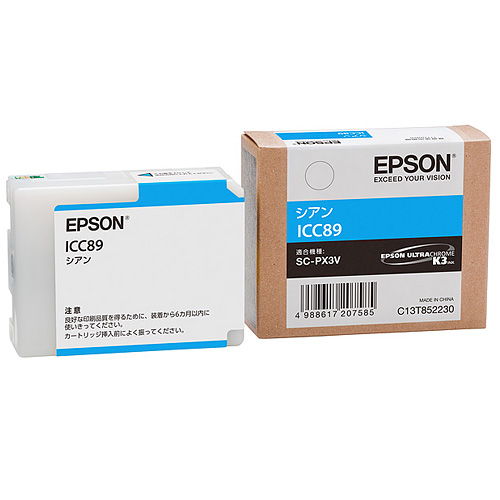 エプソン（EPSON）用インク通販－オフィス用品から現場用品まで