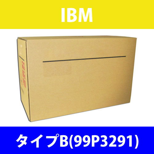IBM 純正トナー タイプB(99P3291) 15000枚
