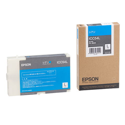 エプソン（EPSON）用インク通販－オフィス用品から現場用品まで