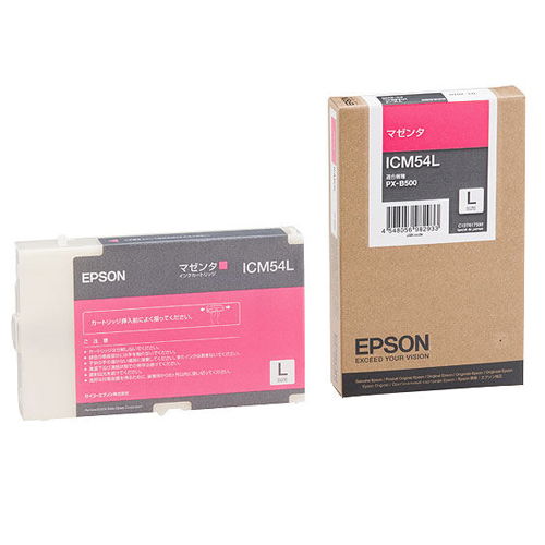 エプソン（EPSON）用インク通販－オフィス用品から現場用品まで