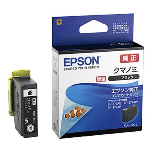 エプソン 純正インク KUI-BK-L KUIシリーズ 増量タイプ