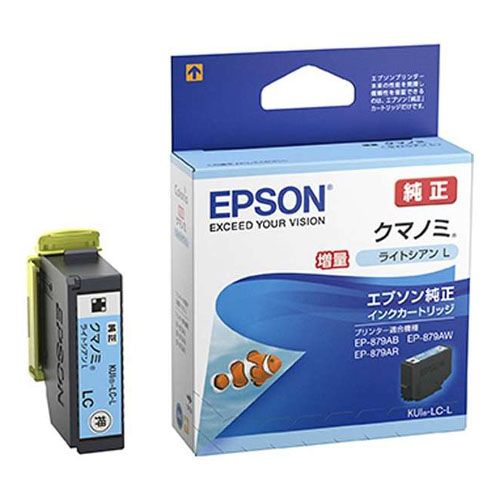 エプソン 純正インク KUI-LC-L KUIシリーズ 増量タイプ
