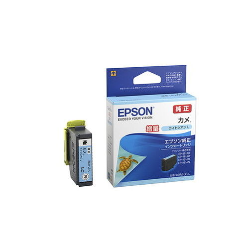 EPSON 純正インク KAM-LC-L ライトシアン カメシリーズ 増量タイプ