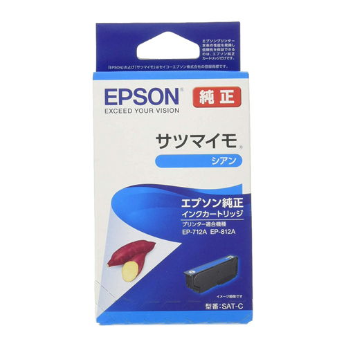 エプソン 純正品 インクカートリッジ サツマイモシリーズ シアン SAT-C