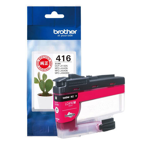 ブラザー（brother）用インク（純正）通販－オフィス用品から現場用品 