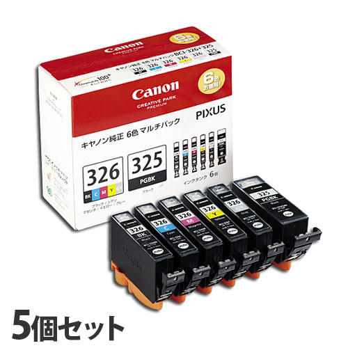 キヤノン 純正インク BCI-326＋325/6MP 6色パック 5セット
