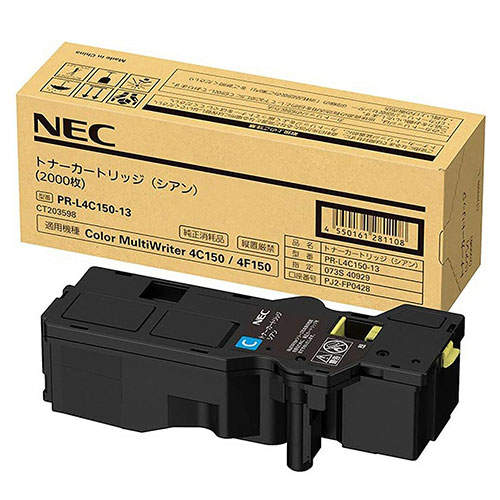 NEC トナーカートリッジ PR-L4C150-13 純正品 シアン 2000枚
