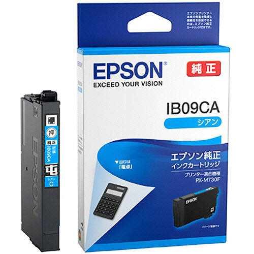 エプソン インクカートリッジ 電卓 IB09CA 純正品 シアン