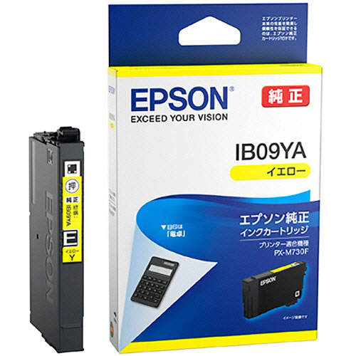 エプソン インクカートリッジ 電卓 IB09YA 純正品 イエロー