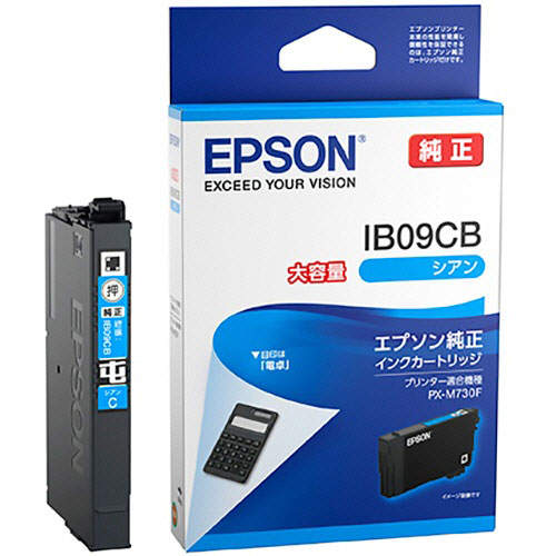 エプソン インクカートリッジ 電卓 IB09CB 純正品 大容量 シアン