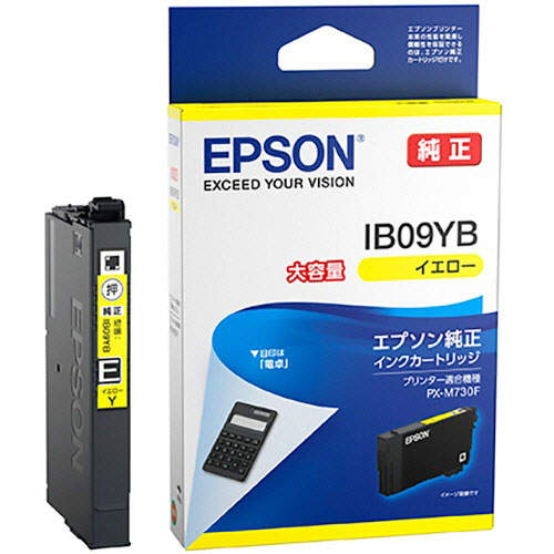 エプソン インクカートリッジ 電卓 IB09YB 純正品 大容量 イエロー