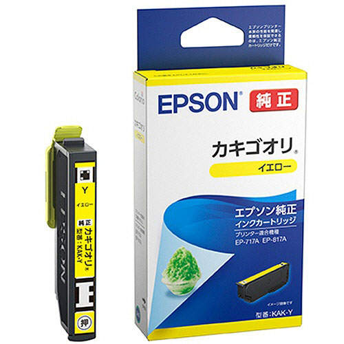 エプソン インクカートリッジ カキゴオリ KAK-Y 純正品 イエロー