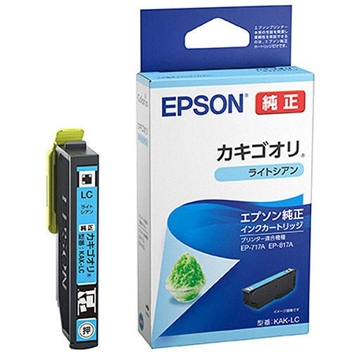 エプソン インクカートリッジ カキゴオリ KAK-LC 純正品 ライトシアン
