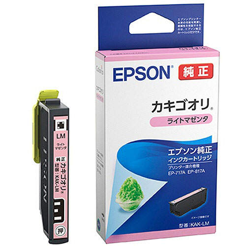 エプソン インクカートリッジ カキゴオリ KAK-LM 純正品 ライトマゼンタ
