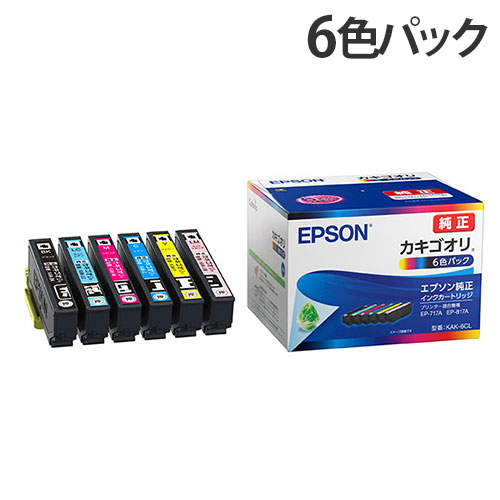 エプソン インクカートリッジ カキゴオリ KAK-6CL 純正品 6色パック