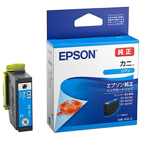エプソン インクカートリッジ カニ KNI-C 純正品 シアン