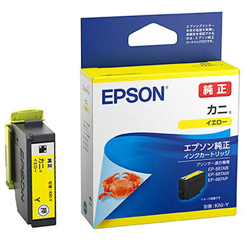 エプソン インクカートリッジ カニ KNI-Y 純正品 イエロー