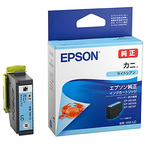 エプソン インクカートリッジ カニ KNI-LC 純正品 ライトシアン