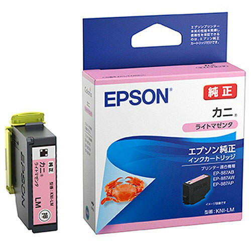 エプソン インクカートリッジ カニ KNI-LM 純正品 ライトマゼンタ