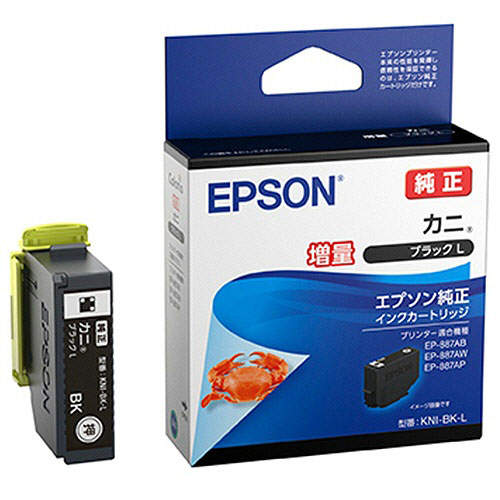エプソン インクカートリッジ カニ KNI-BK-L 純正品 増量 ブラック