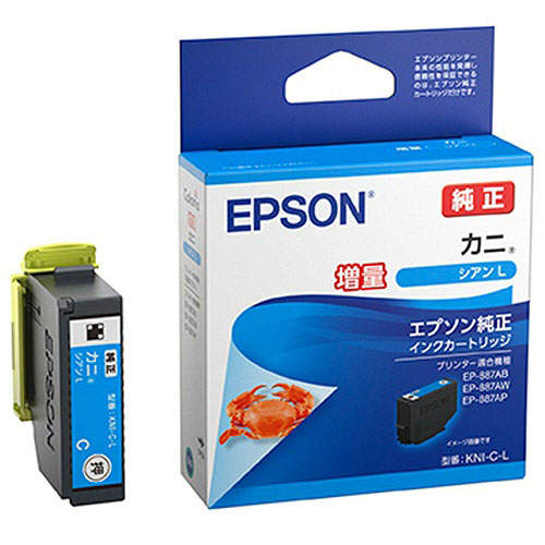 エプソン インクカートリッジ カニ KNI-C-L 純正品 増量 シアン