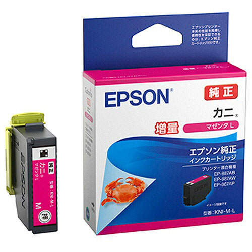 エプソン インクカートリッジ カニ KNI-M-L 純正品 増量 マゼンタ