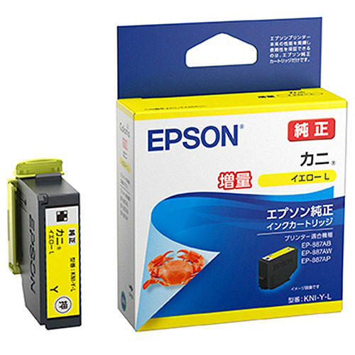 エプソン インクカートリッジ カニ KNI-Y-L 純正品 増量 イエロー
