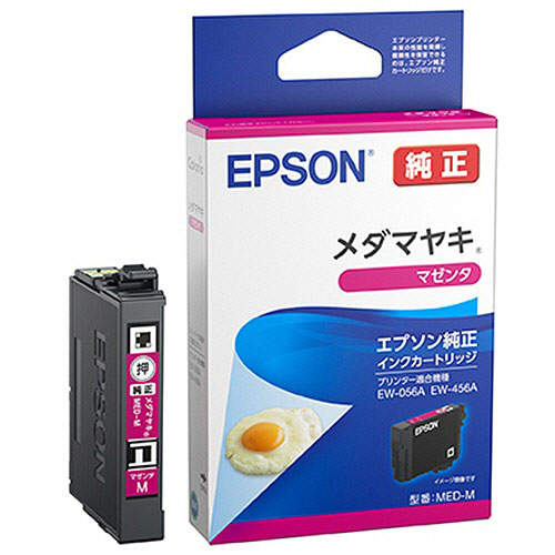 エプソン インクカートリッジ メダマヤキ MED-M 純正品 マゼンタ