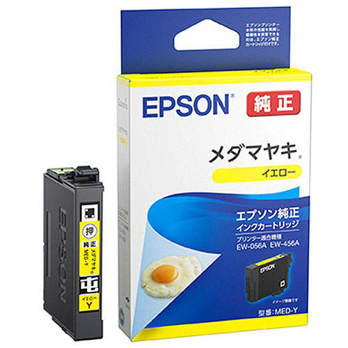 エプソン インクカートリッジ メダマヤキ MED-Y 純正品 イエロー
