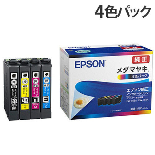 エプソン インクカートリッジ メダマヤキ MED-4CL 純正品 4色パック