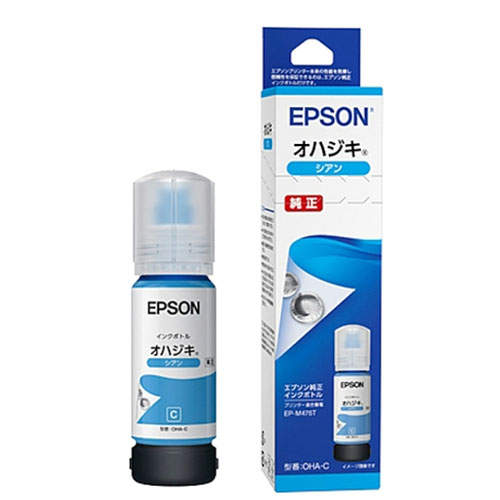 エプソン インクボトル オハジキ OHA-C 純正品 シアン 65ml