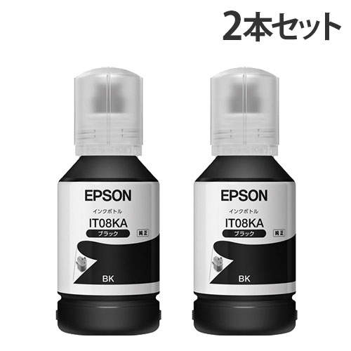 エプソン インクボトル IT08KA 純正品 ブラック 2本セット