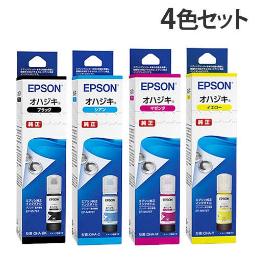 エプソン インクボトル オハジキ OHA 純正品 4色セット